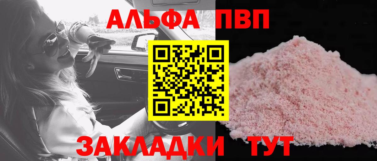 АМФЕТАМИН кристаллы  ГАШИШ  LSD-25  COCAIN  Метамфетамин  Луга  МАРИХУАНА  ГАШИШ  Магазины продажи наркотиков  Вход с VPN  Меф МЯУ МЯУ  