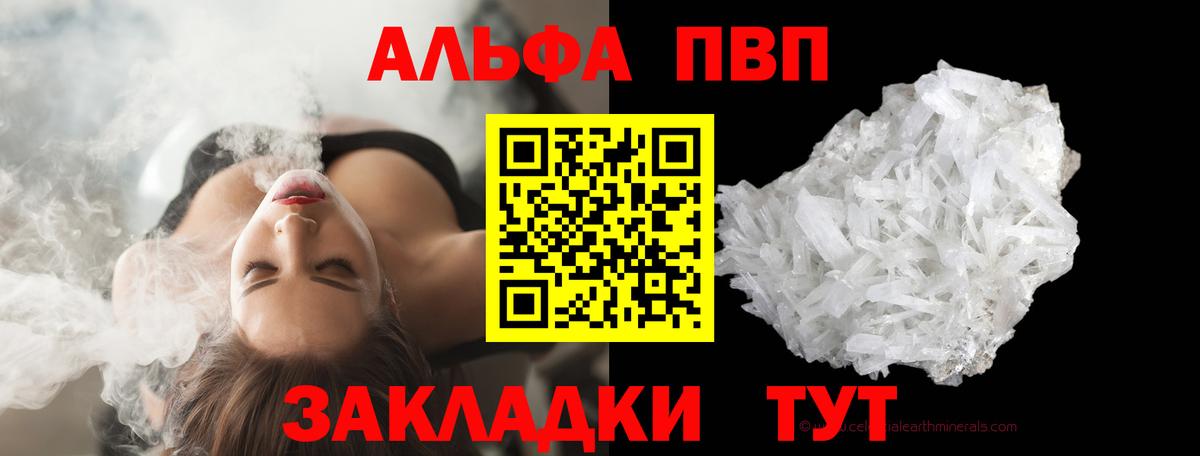 А ПВП СК КРИС Луга