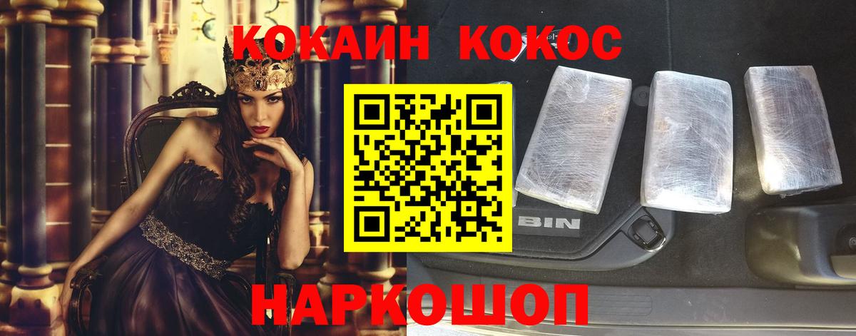 COCAIN Эквадор Луга