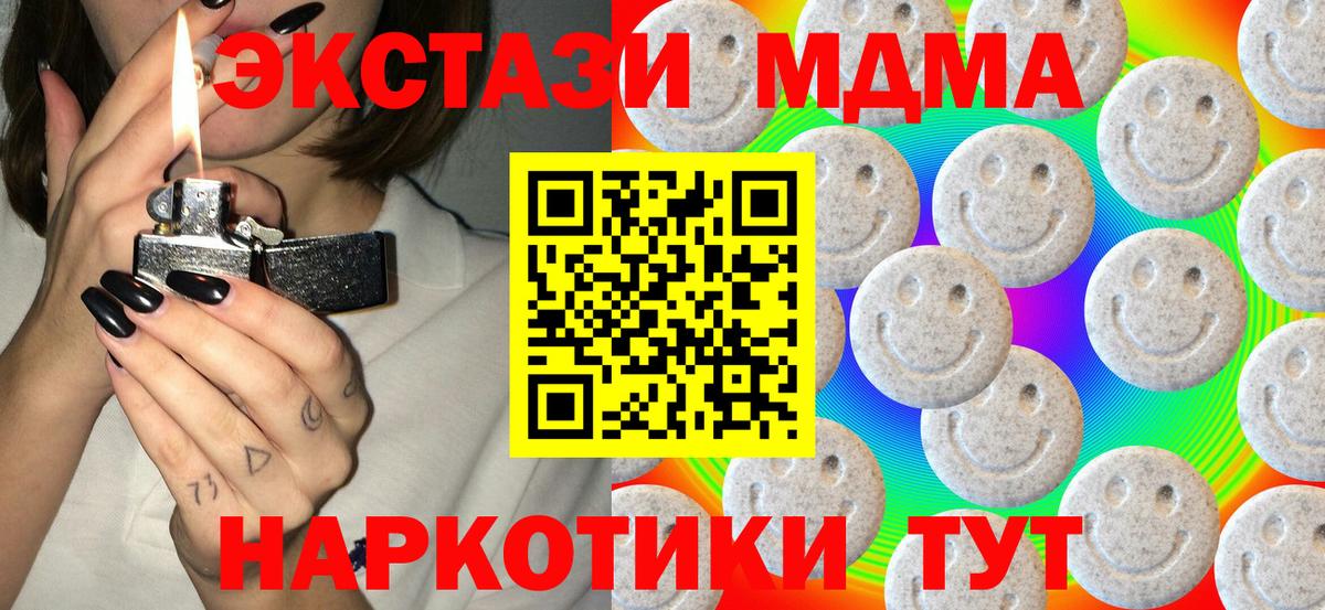 Экстази 280мг Луга