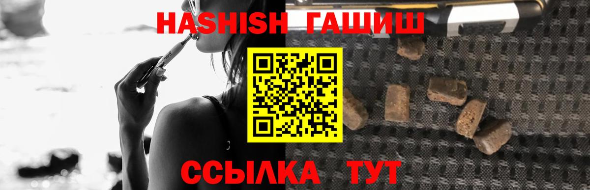 Бошки Шишки Луга
