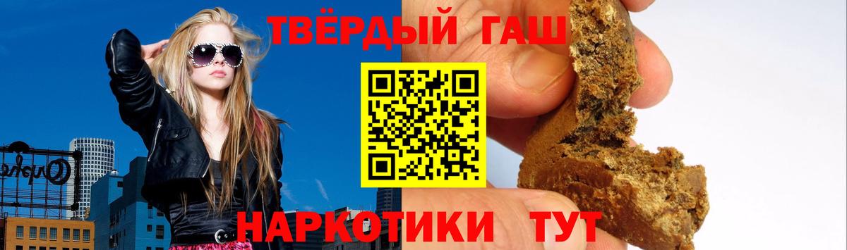 ГАШ хэш  Гашиш ice o lator  Луга  ГАШИШ  Вход с VPN 