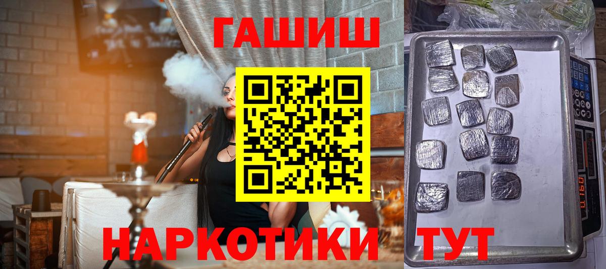 ГАШ Cannabis Луга