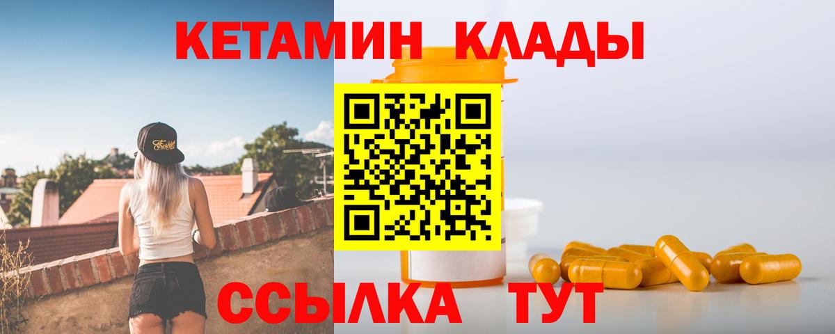 Луга  shop наркотические препараты  Вход с VPN  КЕТАМИН ketamine 