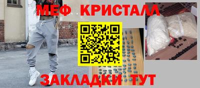 стафф Ипатово