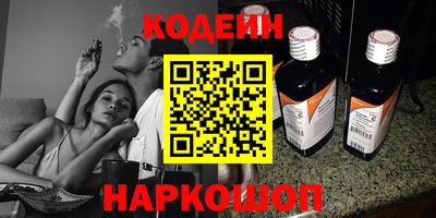 стафф Ипатово