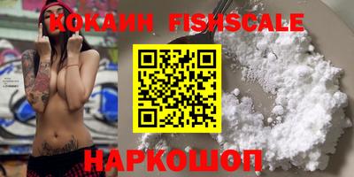 стафф Ипатово