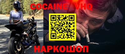 прущий лед Изобильный