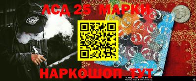 прущий лед Изобильный