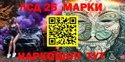 стафф Ипатово