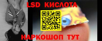 стафф Ипатово
