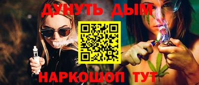 стафф Ипатово