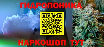 стафф Ипатово