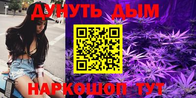 стафф Ипатово