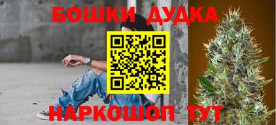 стафф Ипатово
