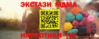 мдпв Ирбит