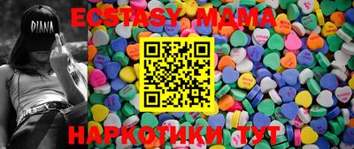 стафф Ипатово