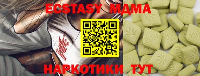 прущий лед Изобильный