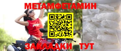 прущий лед Изобильный