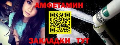 стафф Ипатово