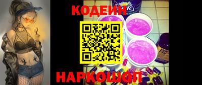 стафф Ипатово