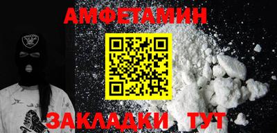 стафф Ипатово