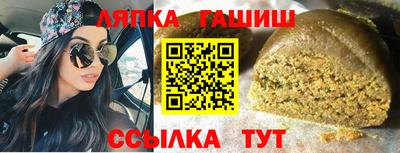прущий лед Изобильный