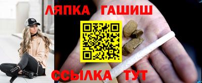 стафф Ипатово