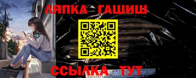стафф Ипатово
