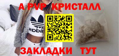 прущий лед Изобильный