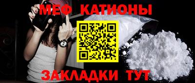 стафф Ипатово