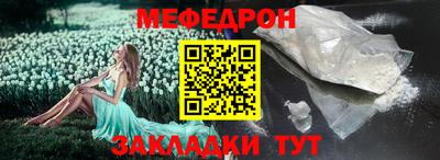 стафф Ипатово