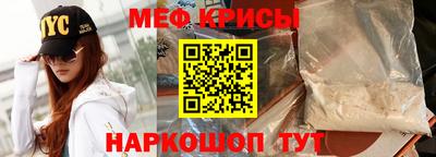 прущий лед Изобильный
