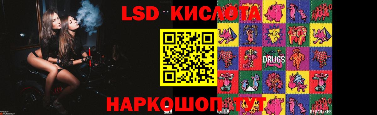 LSD-25 экстази ecstasy  LSD-25 экстази ecstasy  Луга  Вход с VPN 