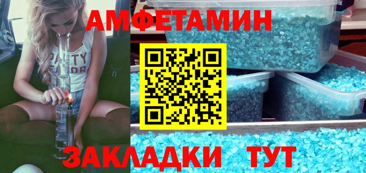 МЕТАМФЕТАМИН Декстрометамфетамин 99.9%  Вход с VPN  МЕТАМФЕТАМИН  Луга  МЕТАМФЕТАМИН Декстрометамфетамин 99.9% 