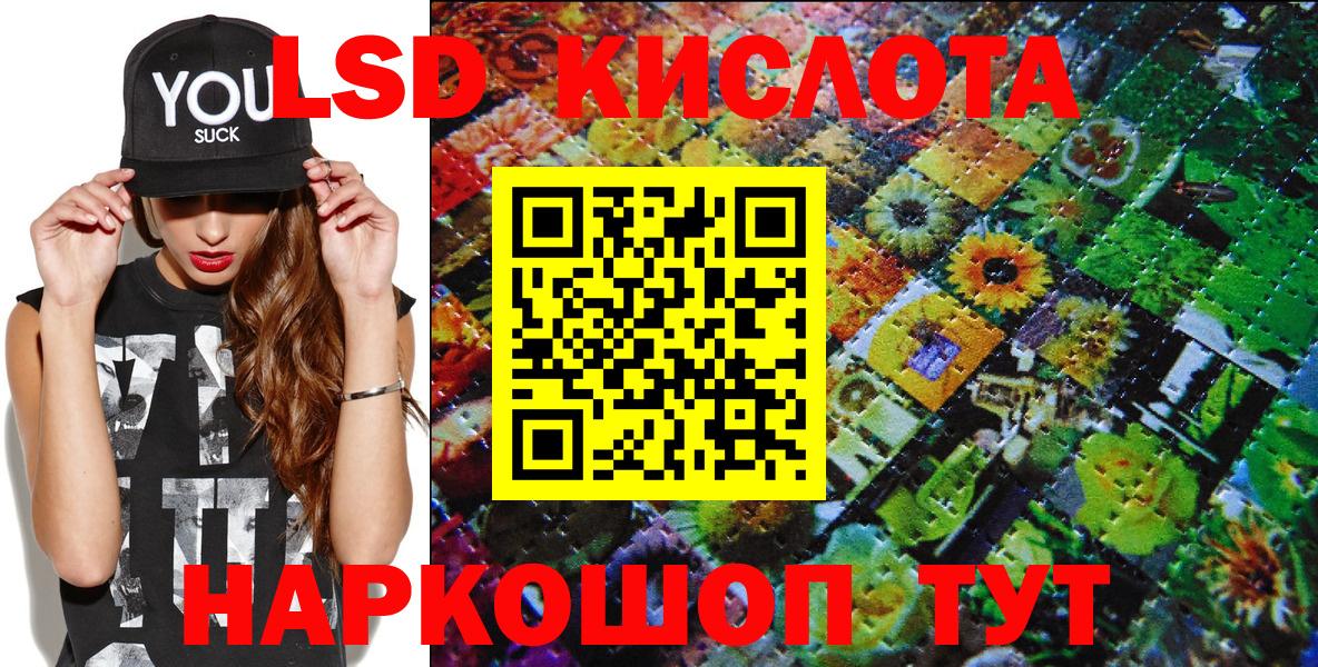 Марки NBOMe  Вход с VPN  Луга  купить  сайты  Марки 25I-NBOMe 1,5мг 