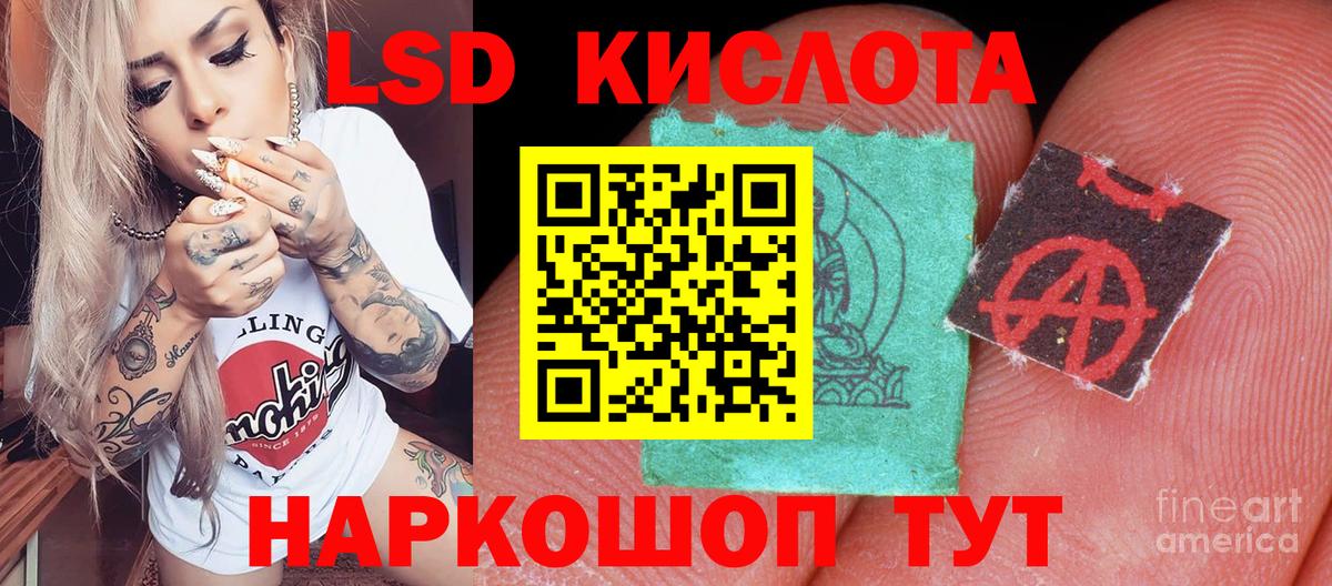 Марки 25I-NBOMe 1500мкг Луга