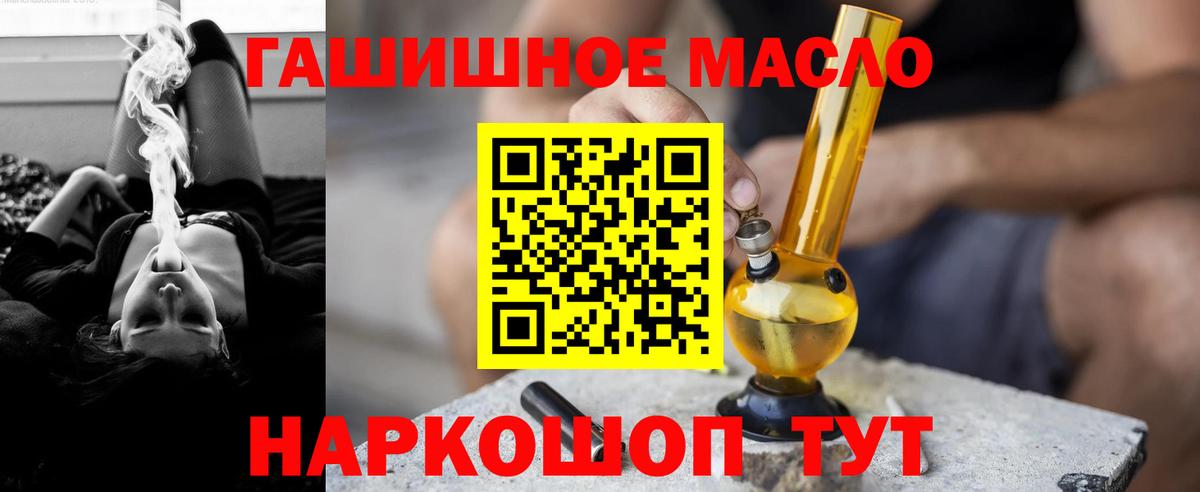 ТГК вейп с тгк  ТГК Wax  Вход с VPN  Луга 