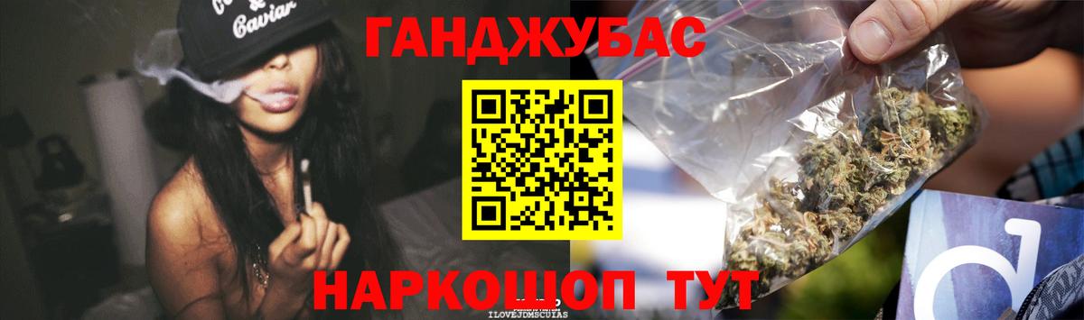 Бошки Шишки семена  Вход с VPN  МАРИХУАНА Bruce Banner  Бошки Шишки марихуана  Луга  Канабис конопля 